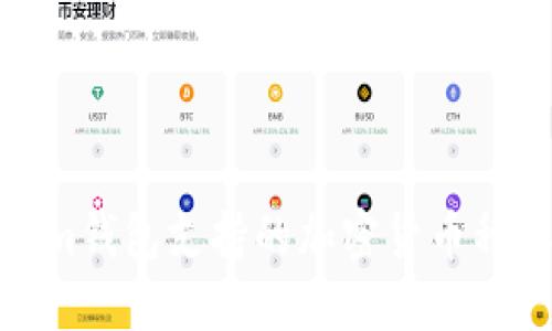 Tokenim钱包支持的加密货币种类详解