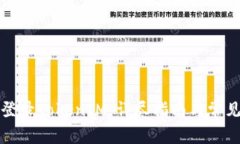 如何顺利登录TokenIM：详尽指南与常见问题解答