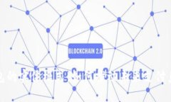 : 数字钱包的实体模式：如何推动未来