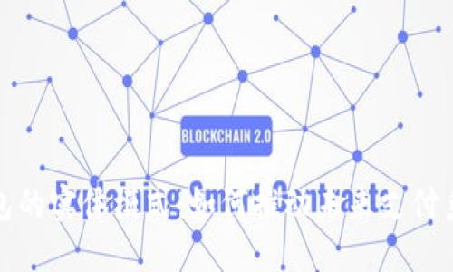 : 数字钱包的实体模式：如何推动未来支付系统的变革