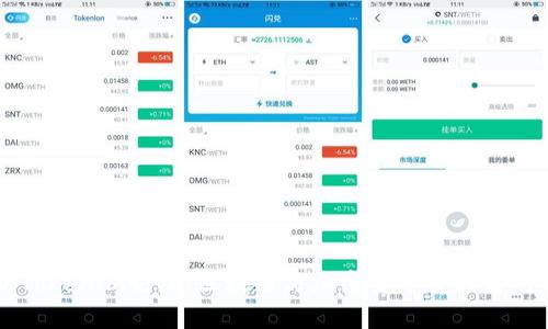 全面解析Tokenim论坛：区块链与加密货币爱好者的交流平台