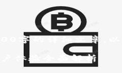 答复内容由于字数限制，无法一次性提