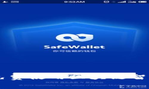 Tokenim：如何免费使用区块链智能合约管理工具