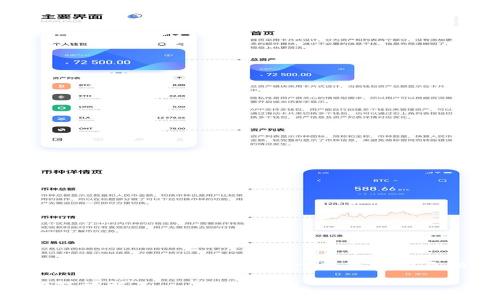 在您提到的“tokenim里怎么有btc”这个主题下，我将为您提供一个符合的及相关关键词，并详细介绍背景和相关问题。

Tokenim平台中比特币（BTC）的来源与功能详解